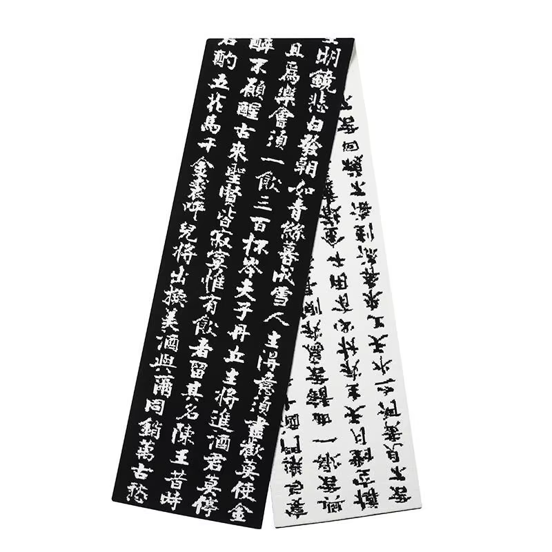 Hommes Double face caractère chinois Jacquard écharpe poète Li Bai Qiangjinjiu Couple chaud noir bla