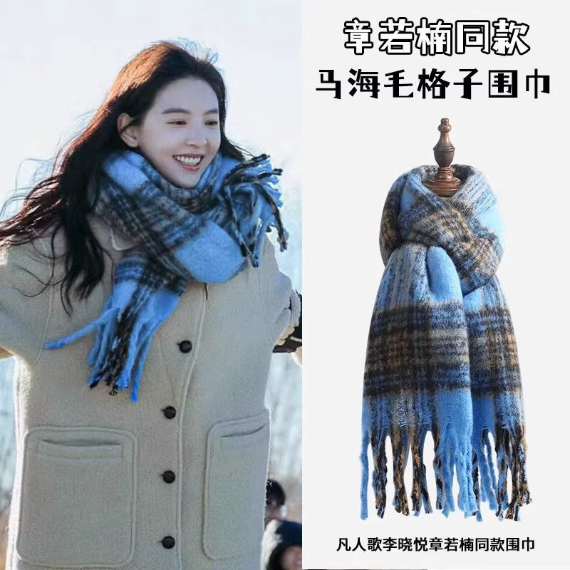 Écharpe à carreaux bleue pour femmes, nouvelle atmosphère de Style coréen haut de gamme, automne et 