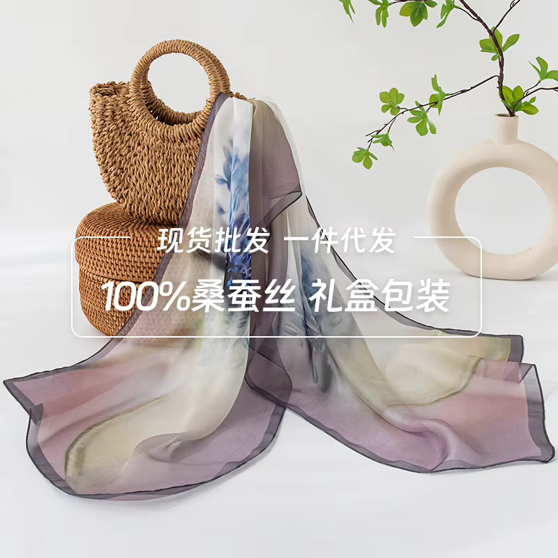 Pure soie longue écharpe haut de gamme sensation été mince imprimé châle femmes foulard